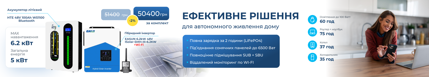 LifePo4 аккумуляторные батареи photo 9